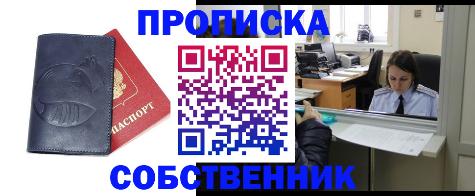 миграционный учет в Выборге