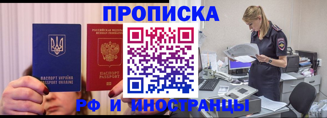 временная регистрация госуслуги в Выборге