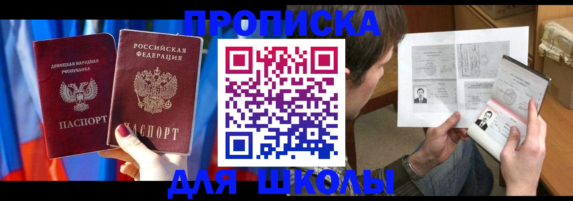 миграционный учет в Выборге