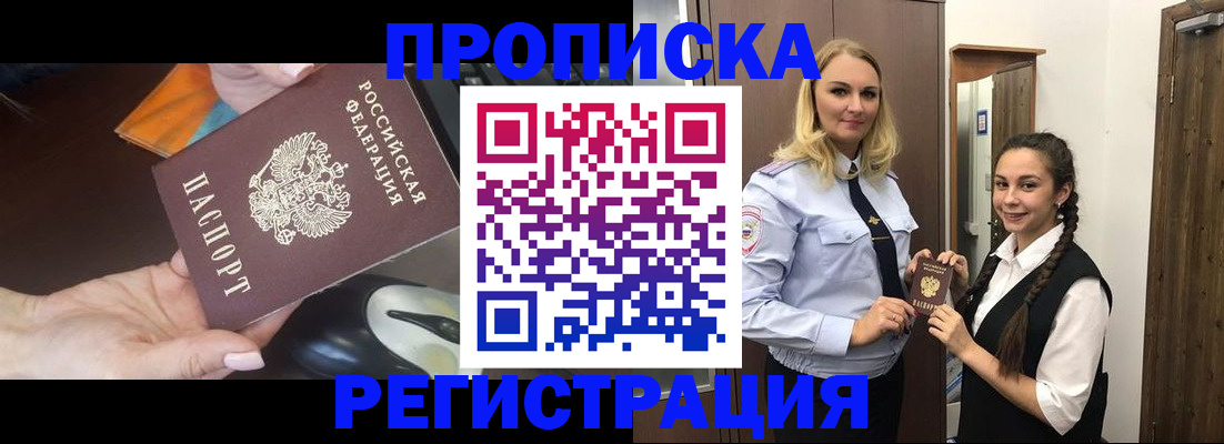 временная регистрация госуслуги в Выборге