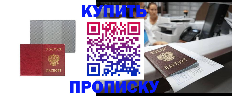 миграционный учет в Выборге