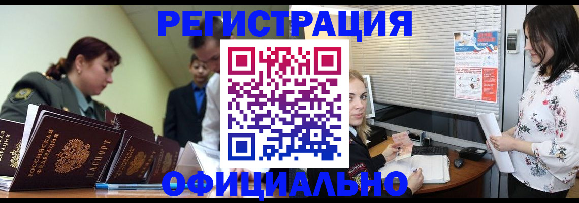 найти адрес прописки в Выборге